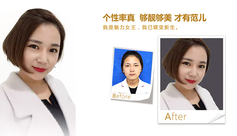 盘锦美鼻、V脸